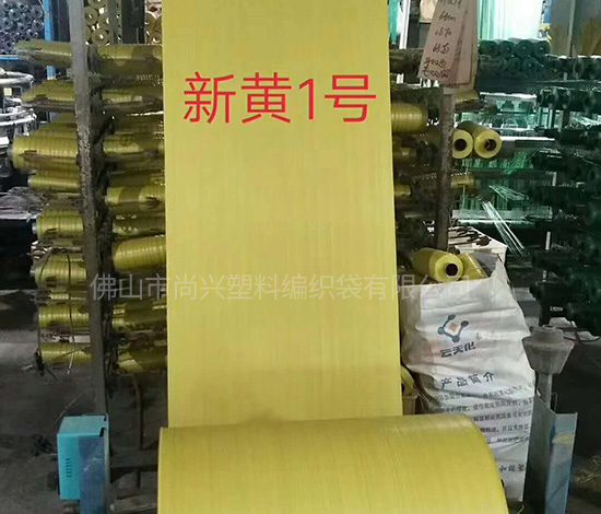 编织袋厂家