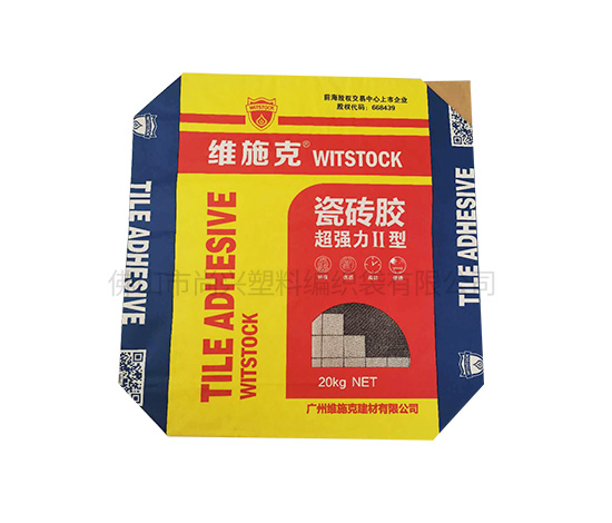 兰州定制彩印编织袋生产厂家
